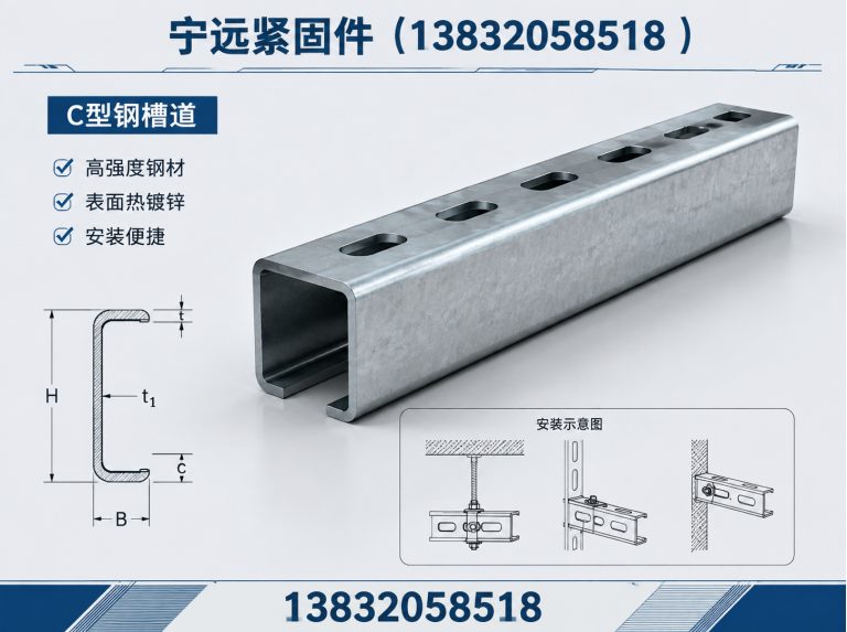 信都区异型紧固件展示图